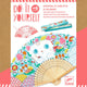 Djeco Set creativ DIY Evantai Pisică Katzenventilator