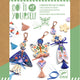 Djeco DIY set brelocuri fluture